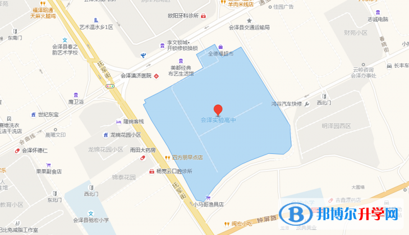 會澤縣實(shí)驗(yàn)高級中學(xué)地址在哪里