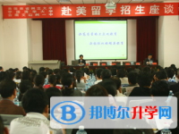 文山縣第一中學網站網址主頁