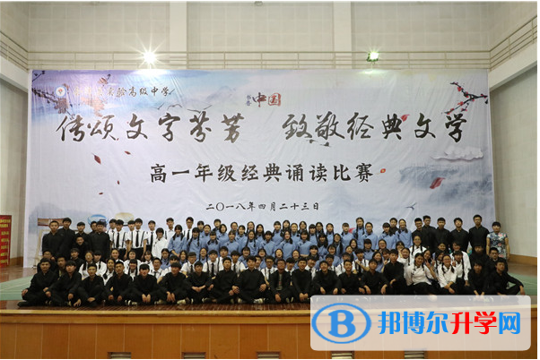 會(huì)澤縣實(shí)驗(yàn)高級(jí)中學(xué)2021年學(xué)費(fèi)
