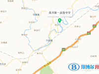 四川省青川第一高級中學2022年地址在哪里