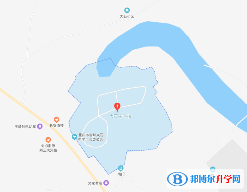 重慶合川大石中學(xué)地址在哪里