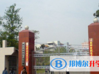 重慶市榮昌中學校網站網址主頁