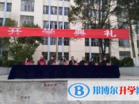 安順學院附屬高級中學2025年學費、收費多少
