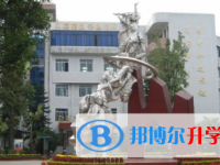 四川省犍為縣第一中學網站網址主頁