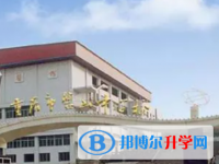 重慶市璧山大路中學2025年招生簡章