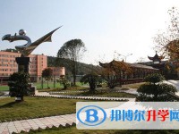 鳳岡縣第二中學2025年學費、收費多少