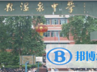 開縣溫泉中學網站網址主頁