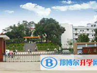 重慶市璧山大路中學網站網址主頁