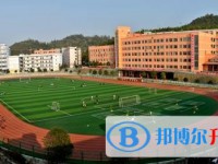 鳳岡縣第二中學怎么樣、好不好