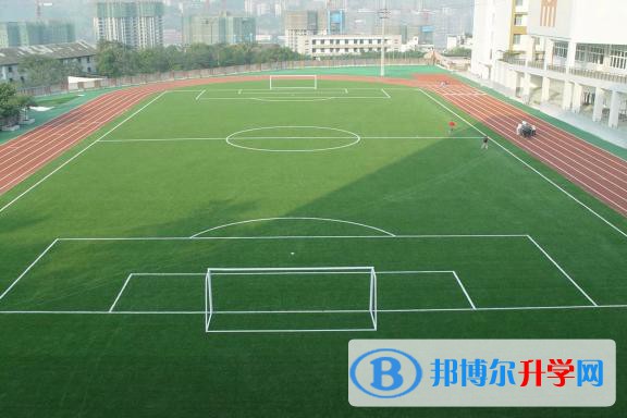 重慶黔江新華中學校2021年學費、收費多少
