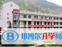 貴州省銅仁地區德江縣第一中學怎么樣、好不好