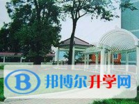 鎮寧民族中學2025年學費、收費多少
