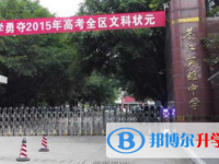 綦江實驗中學網(wǎng)站網(wǎng)址主頁