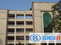 四川省夾江中學2025年學費、收費多少
