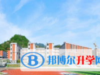 重慶市開縣豐樂中學網(wǎng)站網(wǎng)址主頁