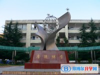 貴陽市第九中學(xué)怎么樣、好不好