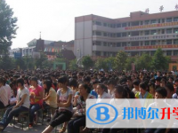 三臺(tái)縣西平中學(xué)2025年學(xué)費(fèi)、收費(fèi)多少