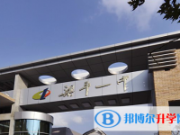梁平縣第一中學(xué)怎么樣、好不好