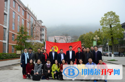 巫溪上磺中學校網站網址 