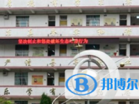 納雍縣第五中學網址網站主頁