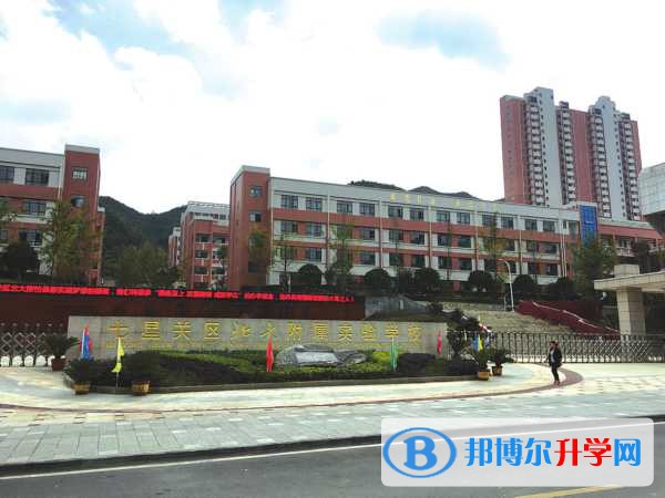 七星關(guān)區(qū)北大附屬實(shí)驗(yàn)學(xué)校2021年招生簡(jiǎn)章