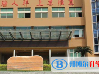 下關一中2025年報名條件、招生要求、招生對象