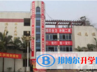四川省夾江中學網站網址主頁