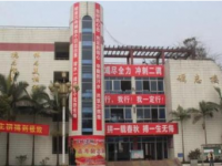 四川省夾江中學2025年排名