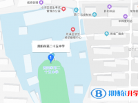 貴陽市第二十五中地址在哪里