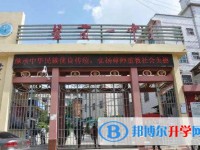 呈貢縣第一中學(xué)2025年招生簡(jiǎn)章