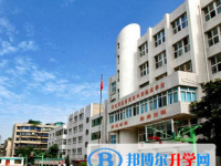貴陽市第十中學怎么樣、好不好