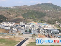 紫云民族高級中學2025年學費、收費多少