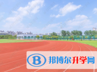 重慶市萬州橋亭中學怎么樣、好不好