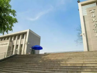 西南大學(xué)附屬中學(xué)2025年招生簡(jiǎn)章