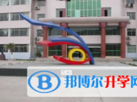四川省廣元市元壩中學2021年招生辦聯系電話