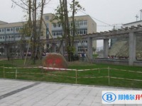 四川省榮縣第一中學校怎么樣、好不好