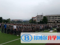 重慶市萬州外國語學校網站網址主頁