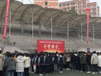 巫溪尖山中學2023年招生錄取分數線