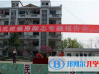 重慶市潼南柏梓中學(xué)校2025年招生簡章