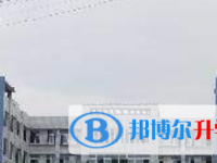 樂山沫若中學2025年學費、收費多少