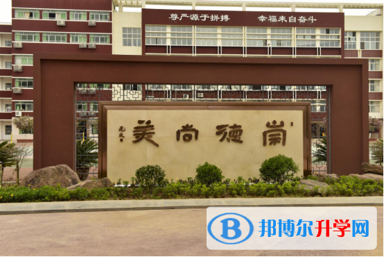 四川省廣元市元壩中學網站網址 