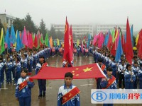 納雍縣第三中學2025年招生計劃