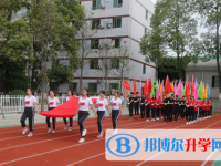 四川省榮縣第一中學校2025年招生簡章