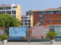 崇州市何家鄉中學2025年排名