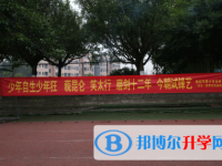 墊江第三中學2025年宿舍條件