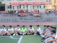 湄江高級中學2021年排名
