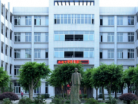 樂山沫若中學2025年排名