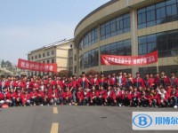 關(guān)嶺縣民族高級(jí)中學(xué)2025年招生代碼