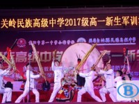 關(guān)嶺縣民族高級(jí)中學(xué)2025年招生計(jì)劃