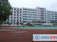 道真中學2025年學費、收費多少